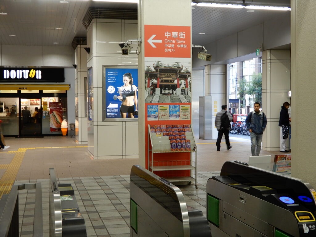 JR根岸線 石川町駅　中華街口