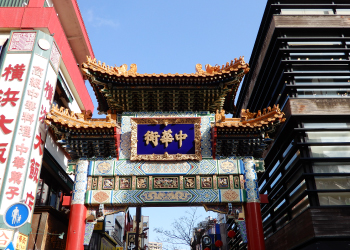 中華街　善隣門