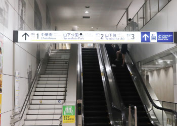 横浜元町・中華街鍼灸指圧マッサージレスト　みなとみらい線から経路２