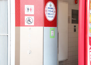 横浜中華街　公衆トイレ