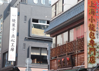 横浜元町・中華街鍼灸指圧マッサージレスト　横浜市営地下鉄経路８