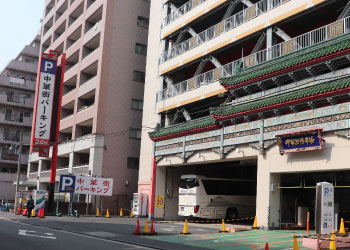 中華街パーキングという大きな駐車場